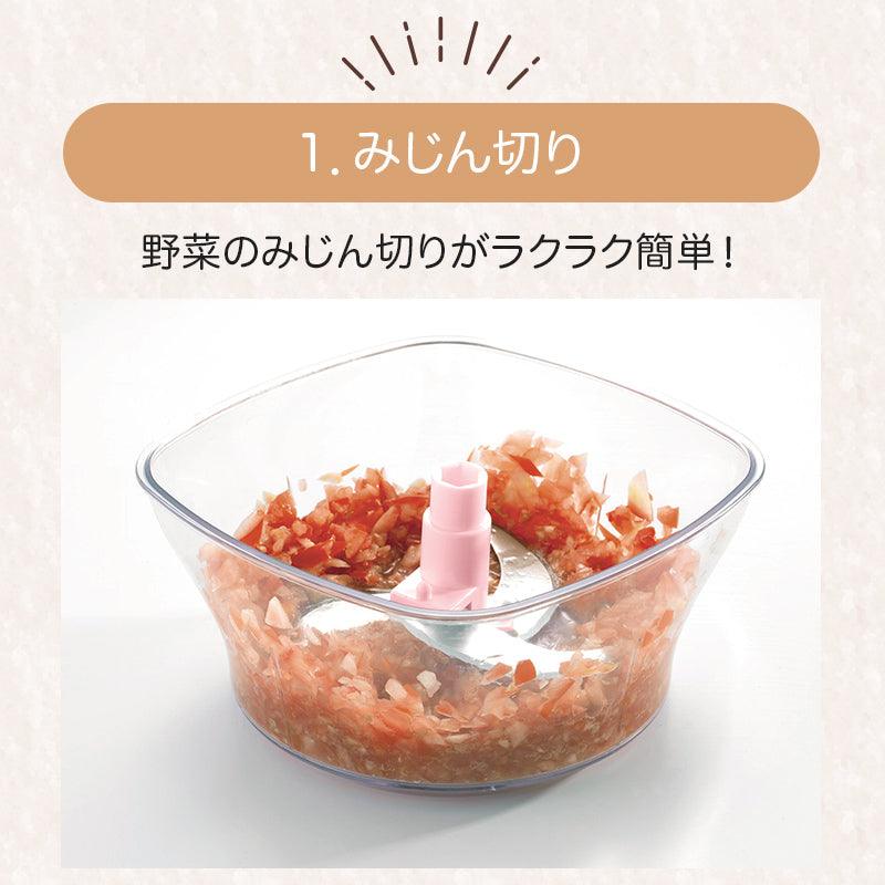 【預購】日本進口 貝印KAI 手動三合一 切菜 攪拌 瀝水器(1800ml) - Cnjpkitchen ❤️ 🇯🇵日本廚具 家居生活雜貨店
