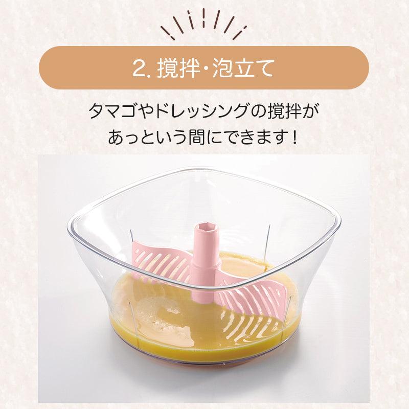 【預購】日本進口 貝印KAI 手動三合一 切菜 攪拌 瀝水器(1800ml) - Cnjpkitchen ❤️ 🇯🇵日本廚具 家居生活雜貨店