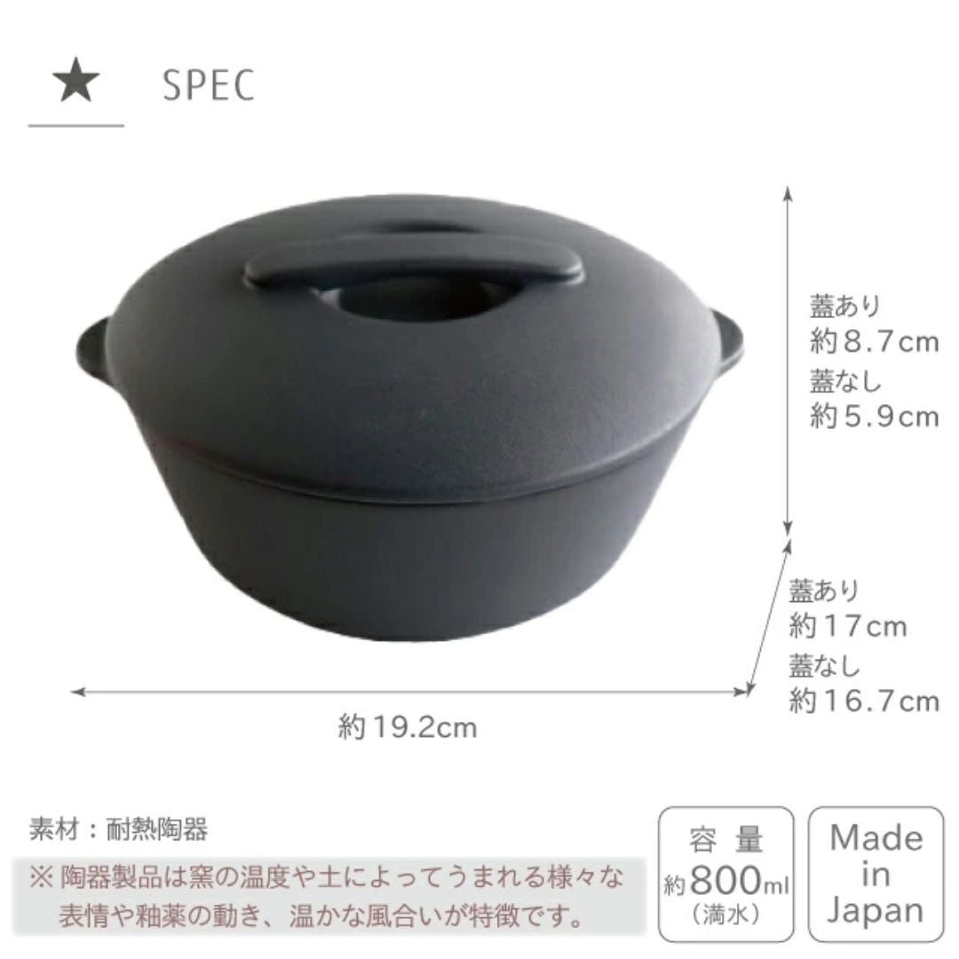 【預購】日本製 SALIU The chef 一人用 廚師陶瓷耐熱焗鍋