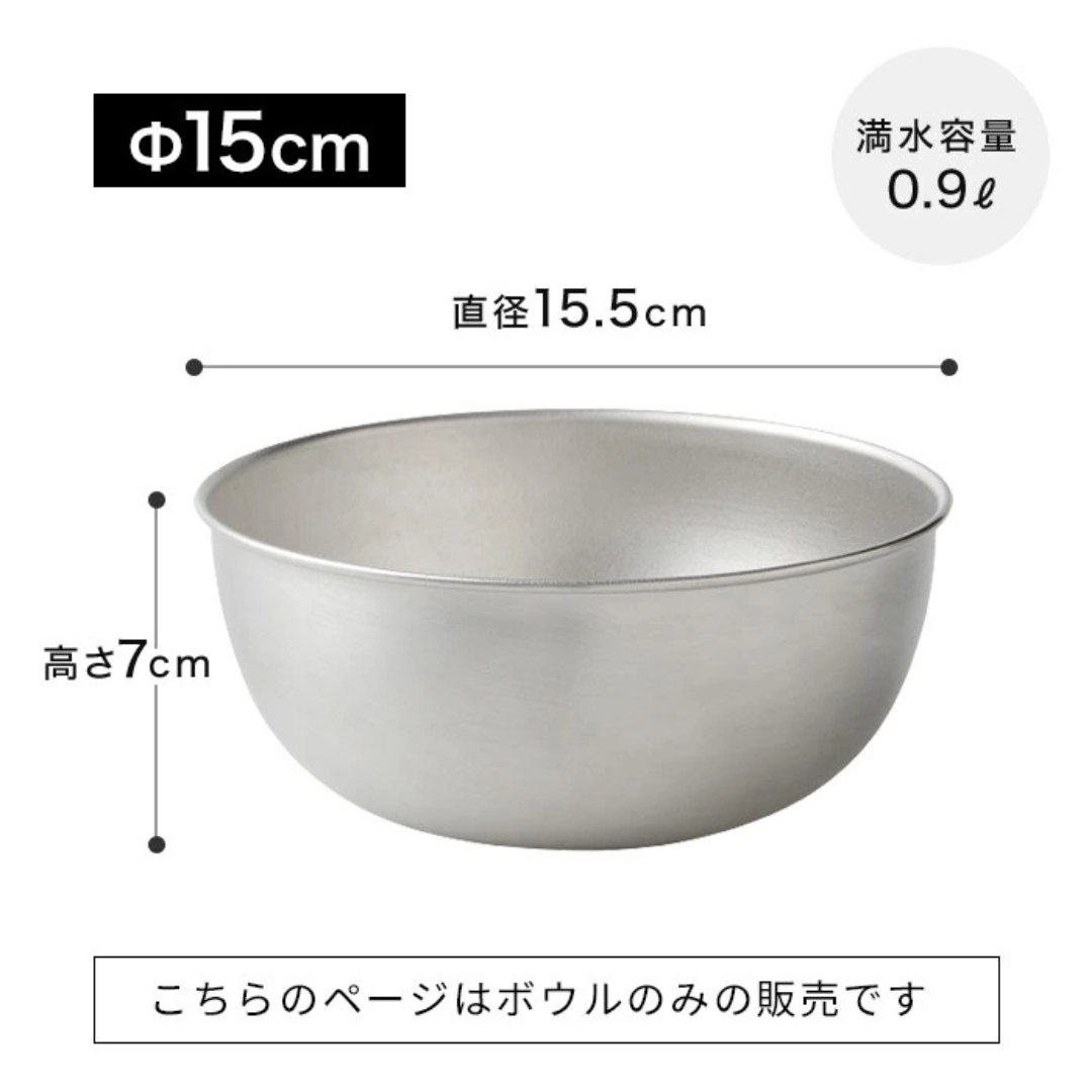 【預購】日本製 Arnest 燕三條不銹鋼烘焙料理盆 / 濾網