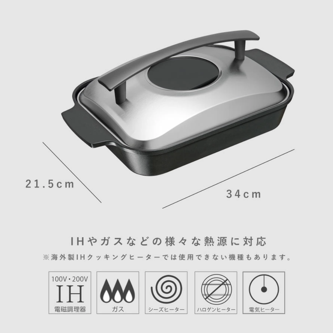 【預購】日本製 AUX Leye 多功能魚蔬菜蒸籠烤爐料理盤 (附軟木手套)