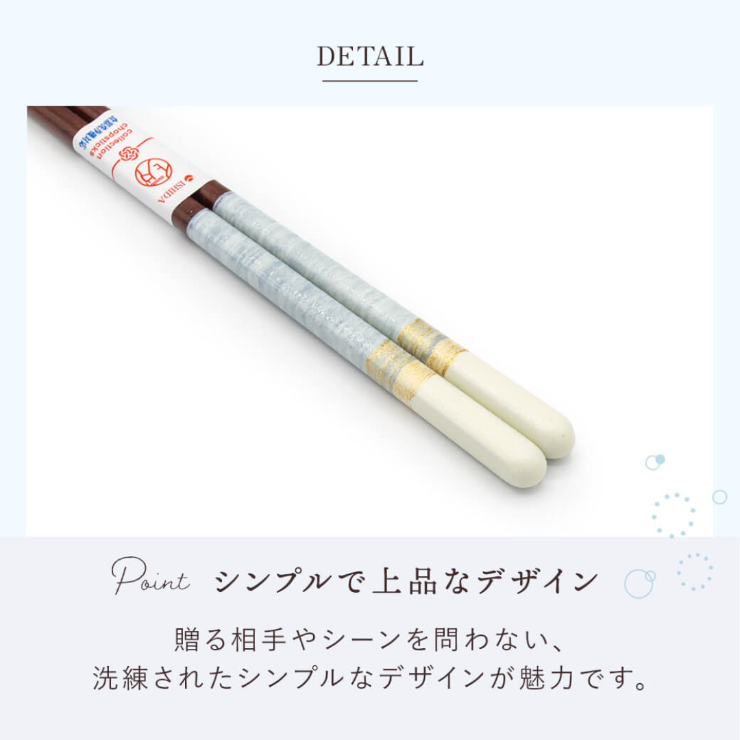 【預購】日本製 石田 ishida 情侶結婚禮物父母木筷套裝