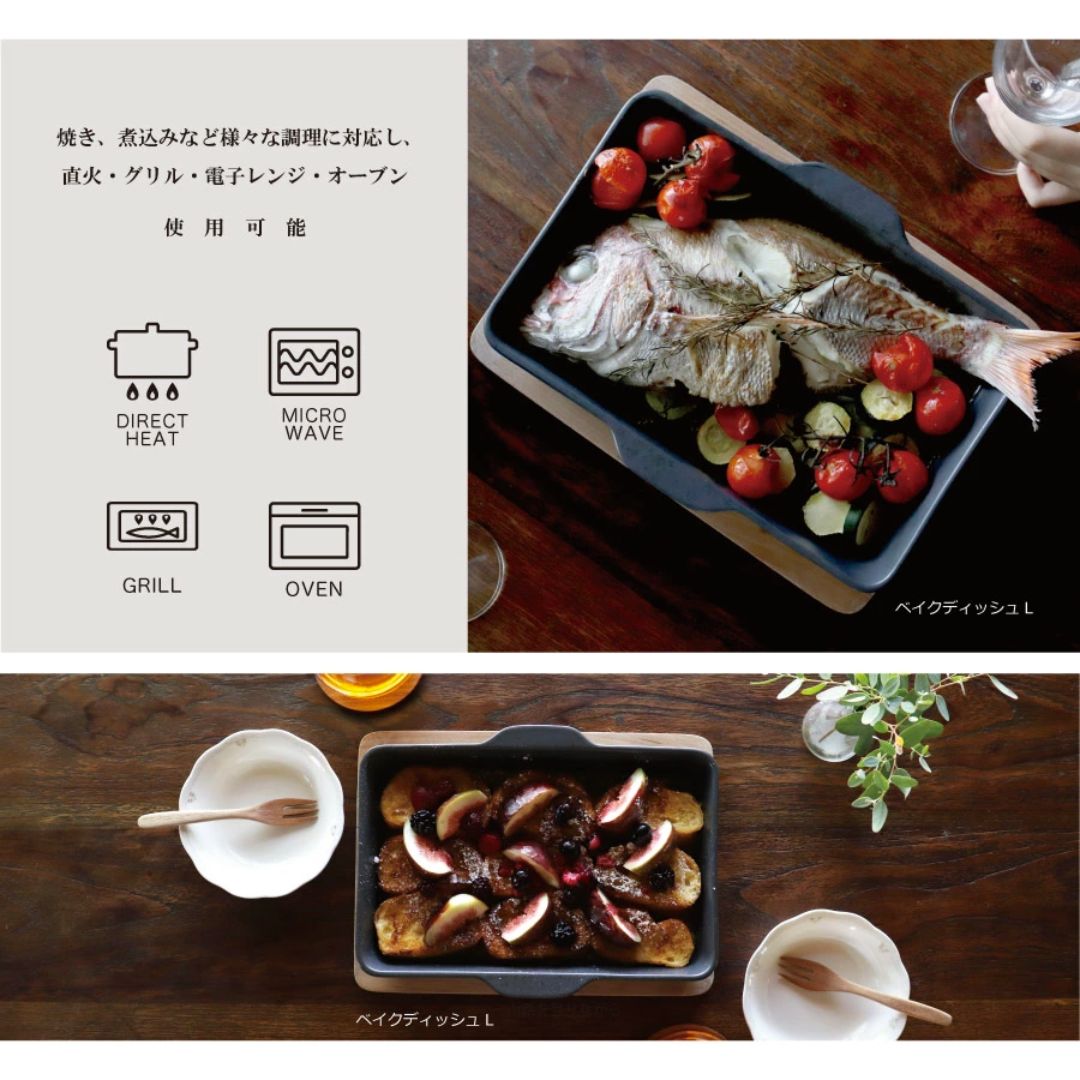 【預購】日本製 SALIU The chef 一人用 廚師陶瓷耐熱烤盤