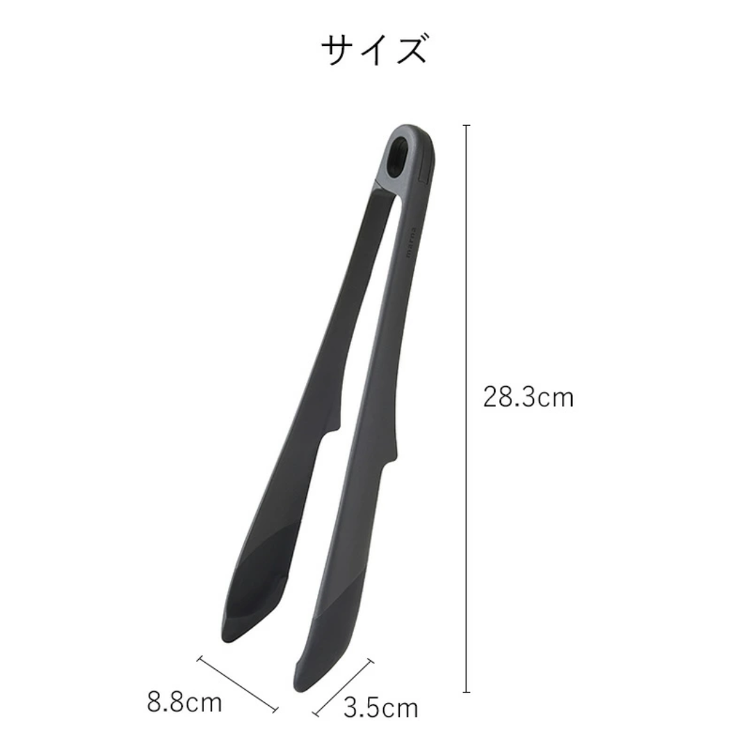 【預購】日本 Marna 廚房矽膠防滑可拆卸多功能料理夾