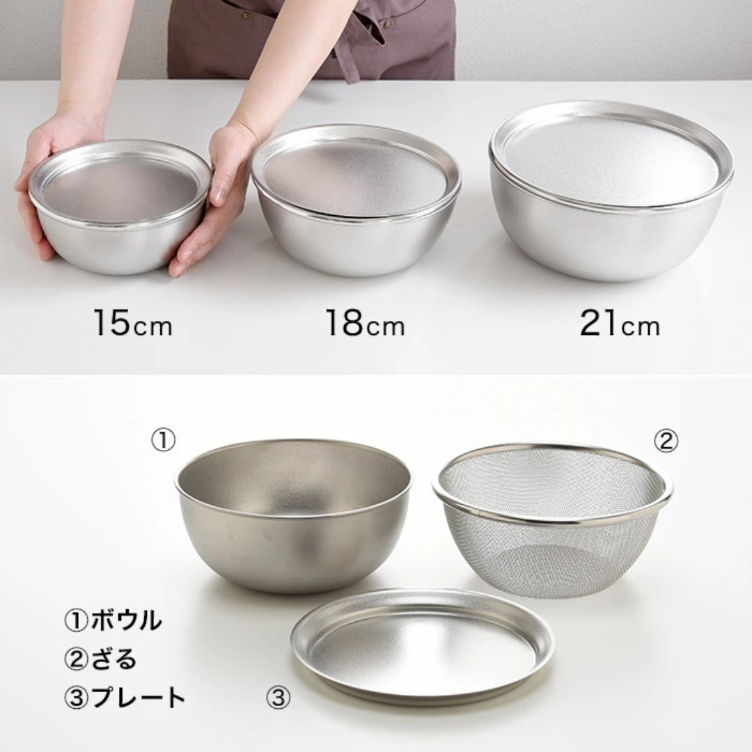 【預購】日本製 Arnest 燕三條不銹鋼烘焙料理盆 / 濾網