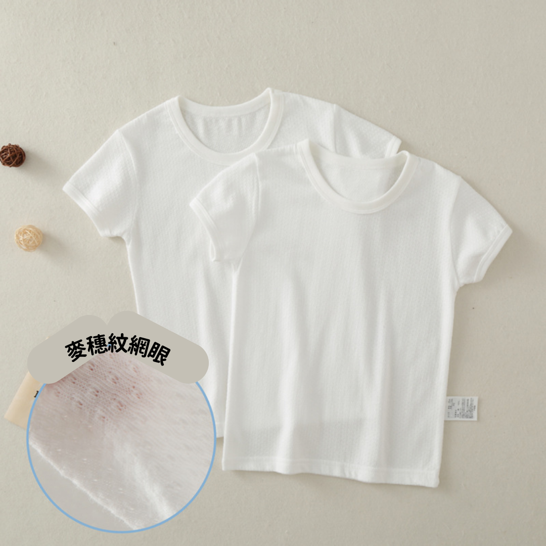 【預購】夏天必備 男女通用 全棉薄款網眼透氣純白色 兒童背心 / 短袖T恤 背心 底衫 (1包2件)