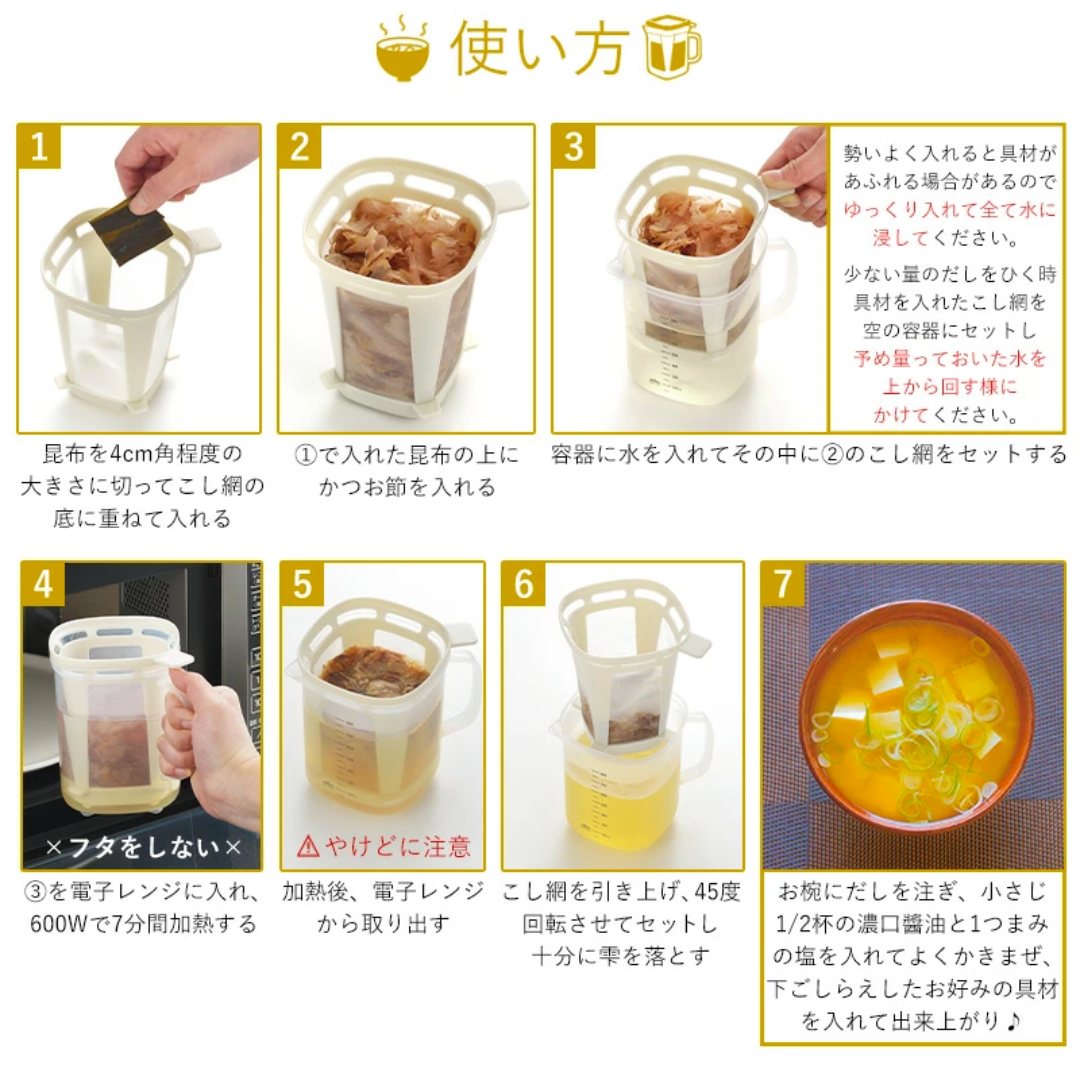 【預購】日本製 懶人必備 微波爐適用日式高湯料理壺 (1公升)