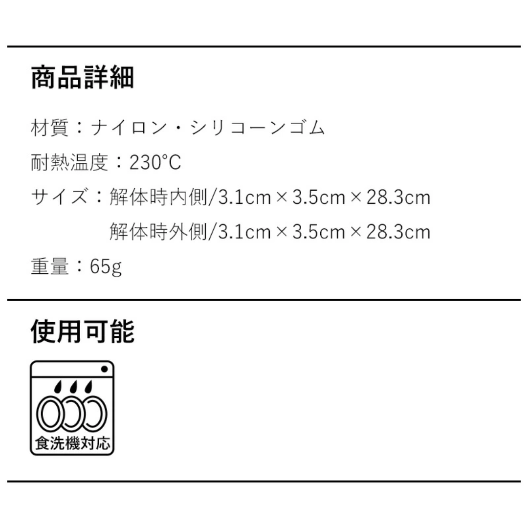 【預購】日本 Marna 廚房矽膠防滑可拆卸多功能料理夾