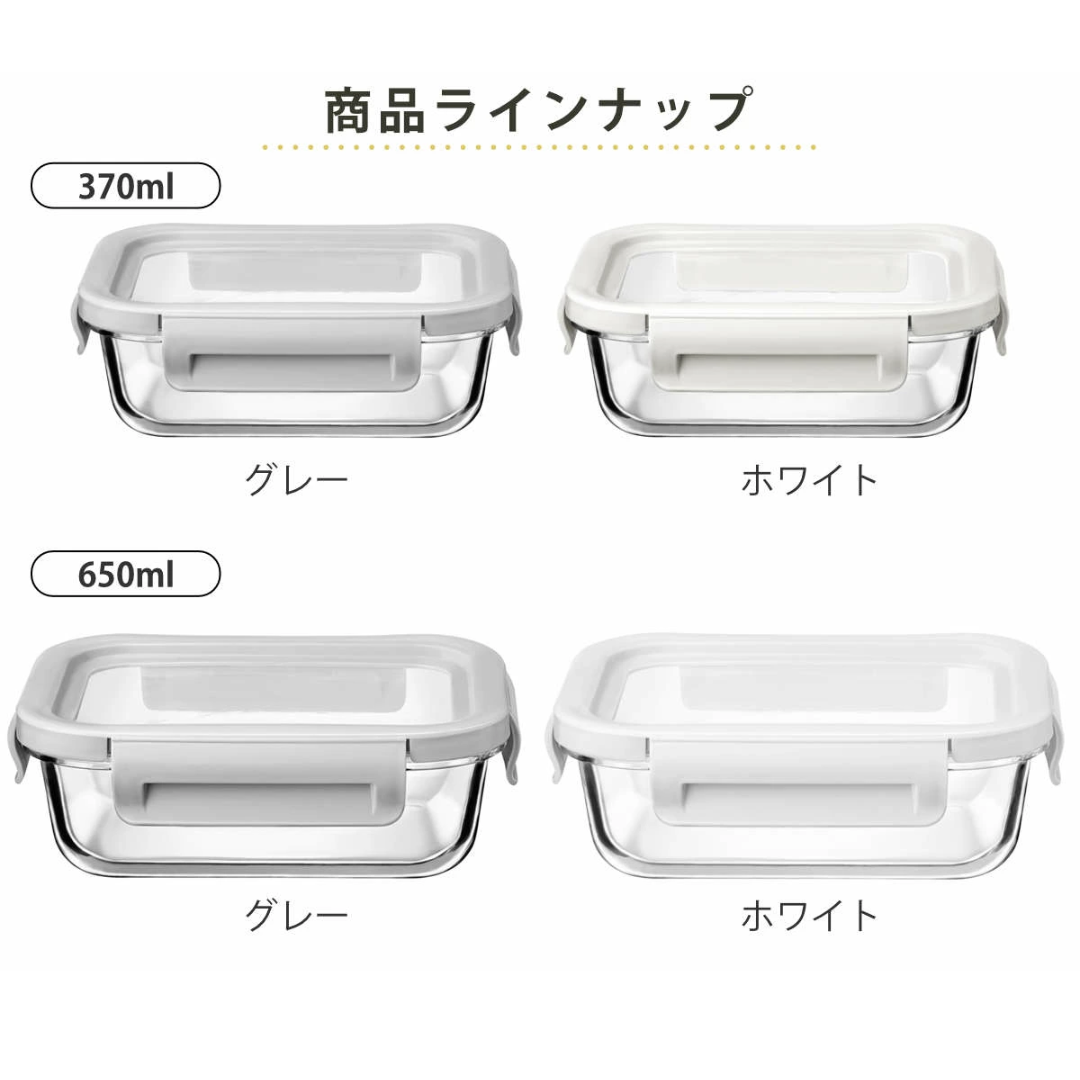 【預購】日本進口 &NE nikii 耐熱玻璃附可膨脹矽膠蓋食物盒 (370ml / 650ml)