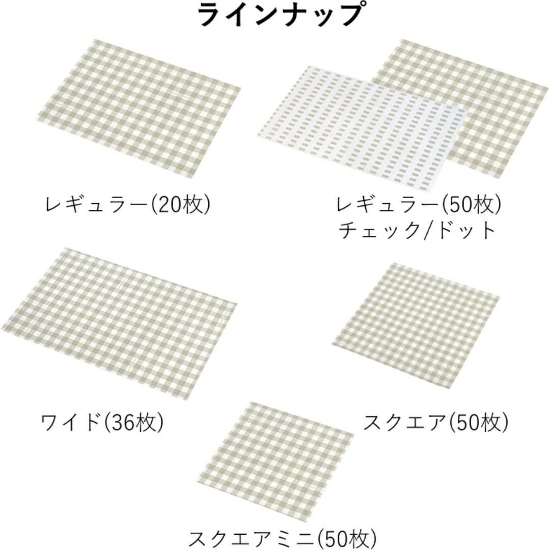 【預購】日本製 AUX Leye 一次性 可切割防止異味墊紙餐盤砧板