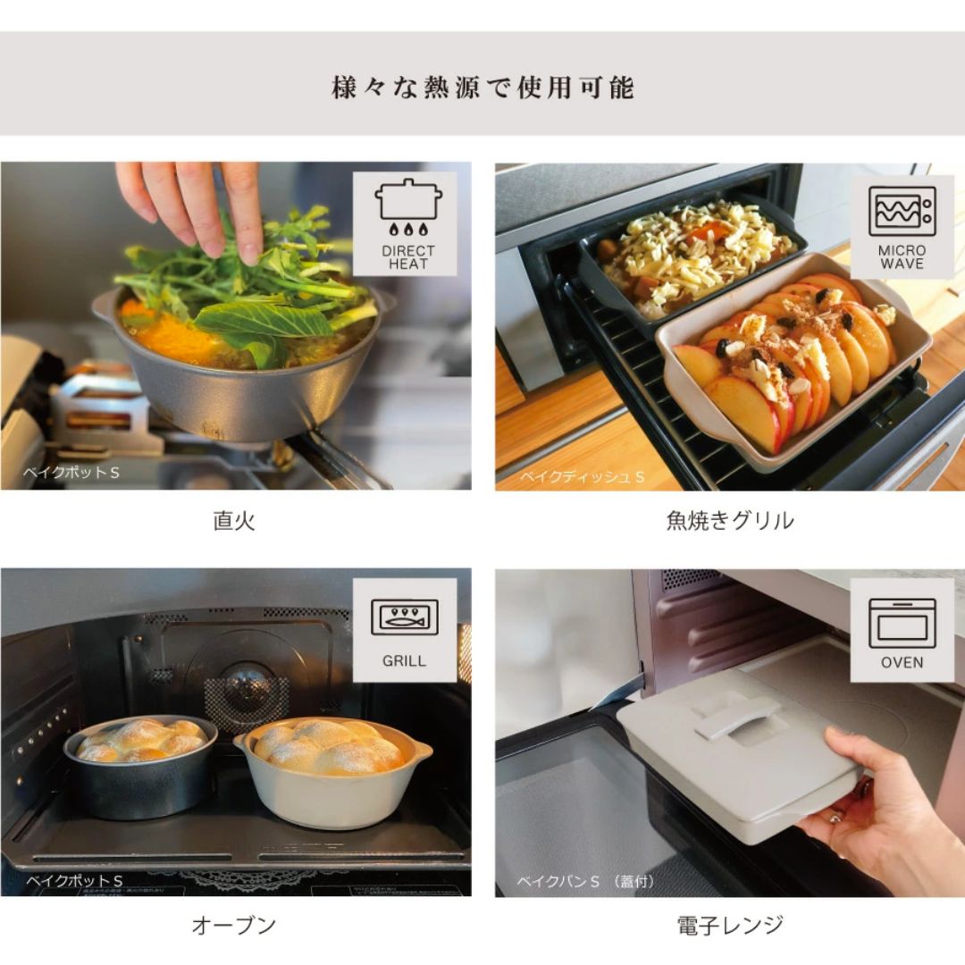 【預購】日本製 SALIU The chef 一人用 廚師陶瓷耐熱烤盤