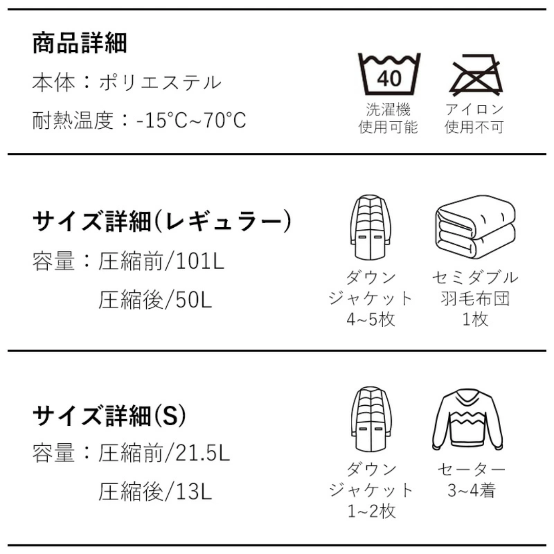 【預購】日本 Shimoyama 霜山 壓縮羽絨棉被專用大容量收納袋