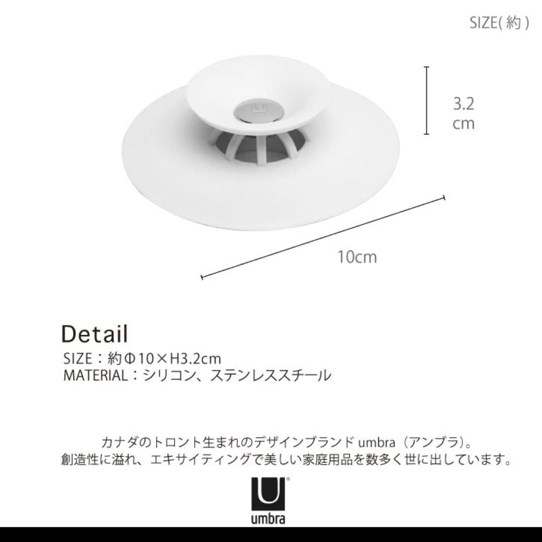 【預購】日本進口 Umbra Flex 矽膠浴室浴缸排水位 止水毛髮浴缸塞