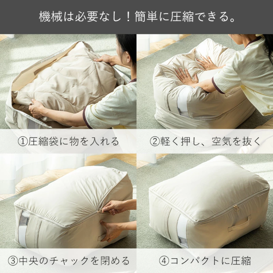 【預購】日本 Shimoyama 霜山 壓縮羽絨棉被專用大容量收納袋