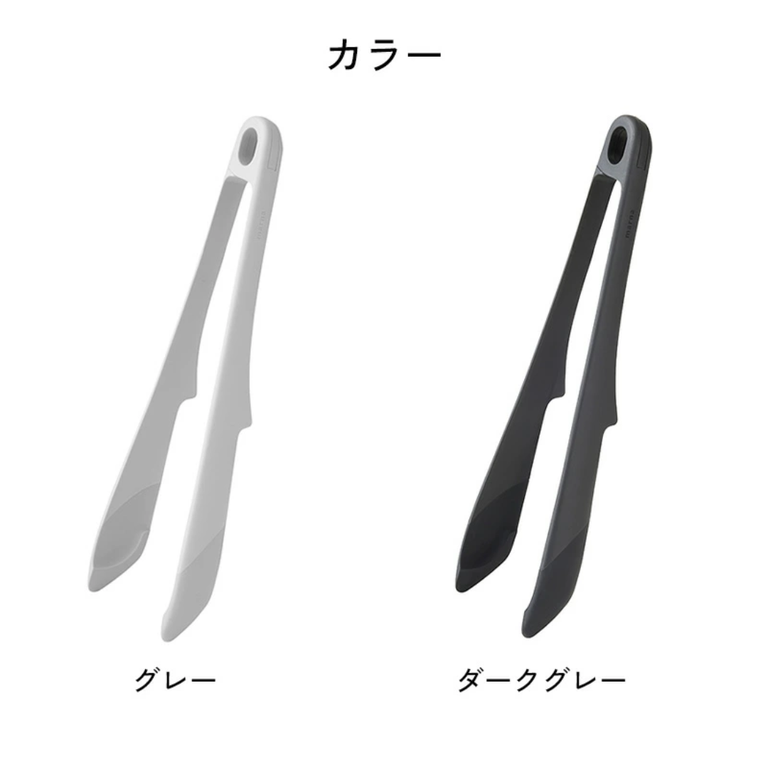 【預購】日本 Marna 廚房矽膠防滑可拆卸多功能料理夾