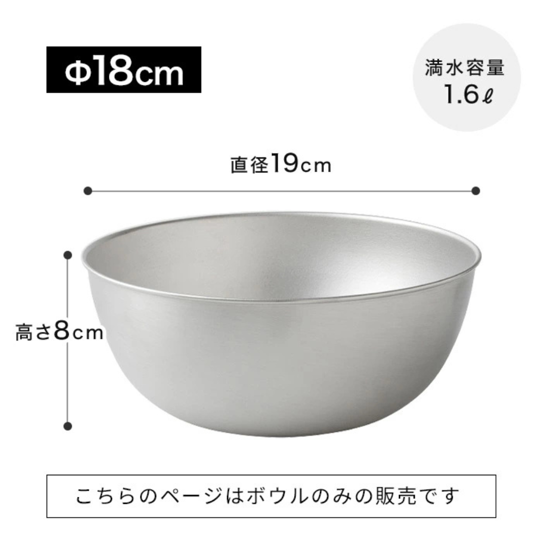 【預購】日本製 Arnest 燕三條不銹鋼烘焙料理盆 / 濾網