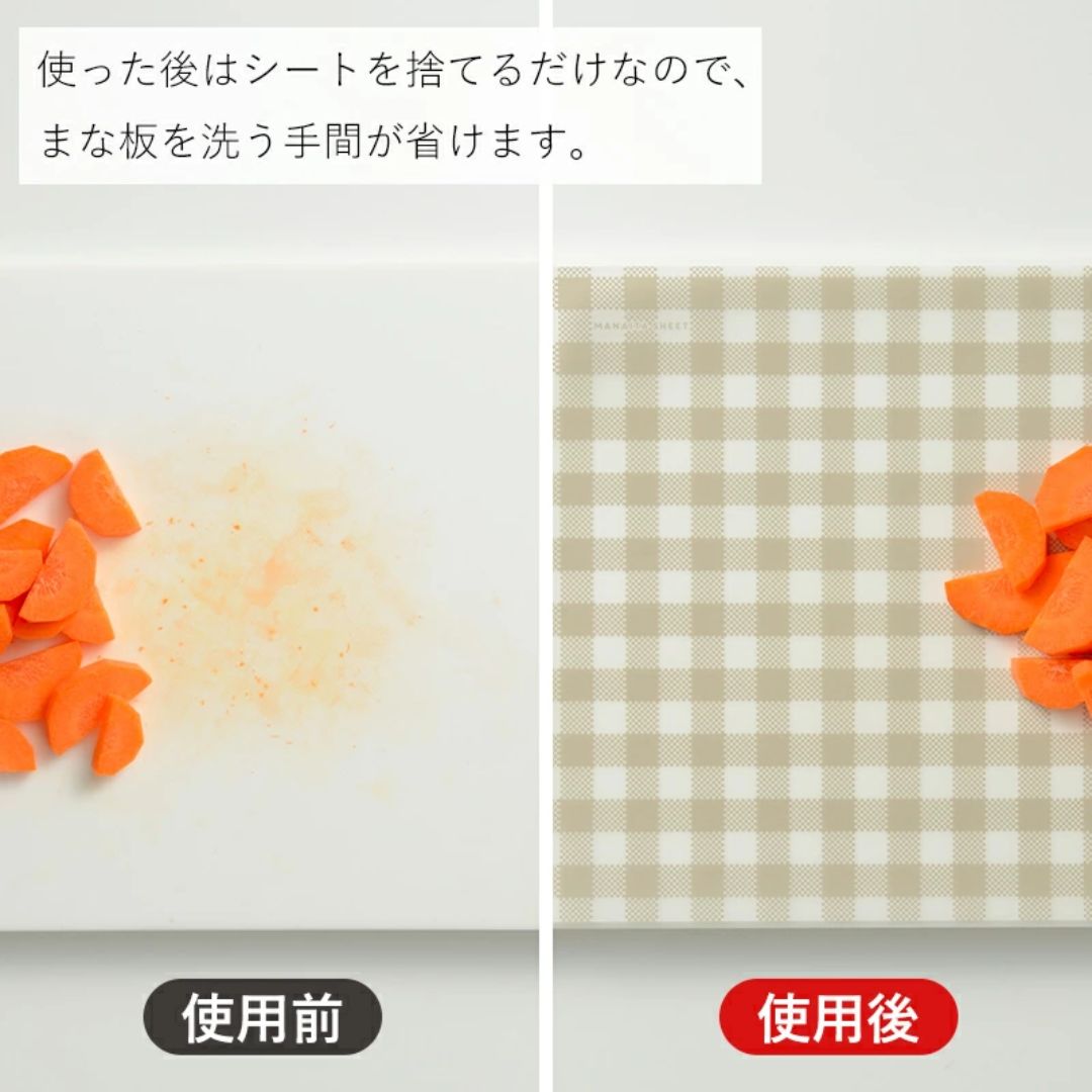 【預購】日本製 AUX Leye 一次性 可切割防止異味墊紙餐盤砧板