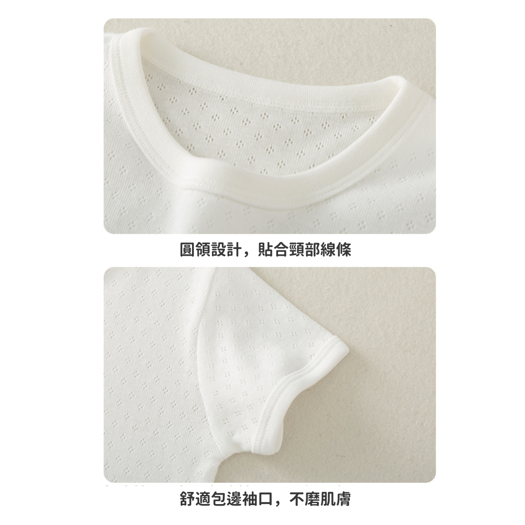 【預購】夏天必備 男女通用 全棉薄款網眼透氣純白色 兒童背心 / 短袖T恤 背心 底衫 (1包2件)