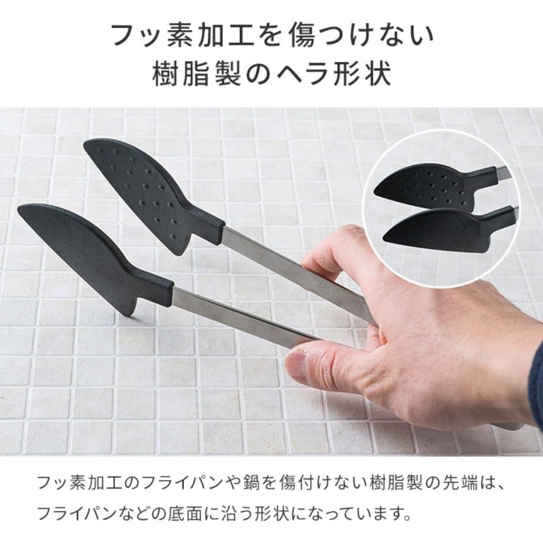 【預購】日本製 家事問屋  Kajitonya不鏽鋼烹飪分餐夾沙拉夾