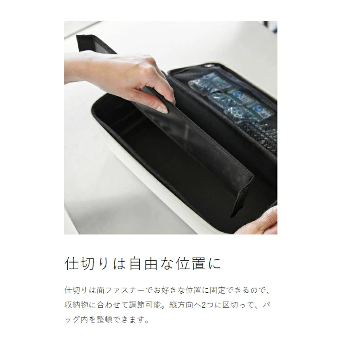 【預購】日本進口 山崎實業 YAMAZAKI 附隔層工具包