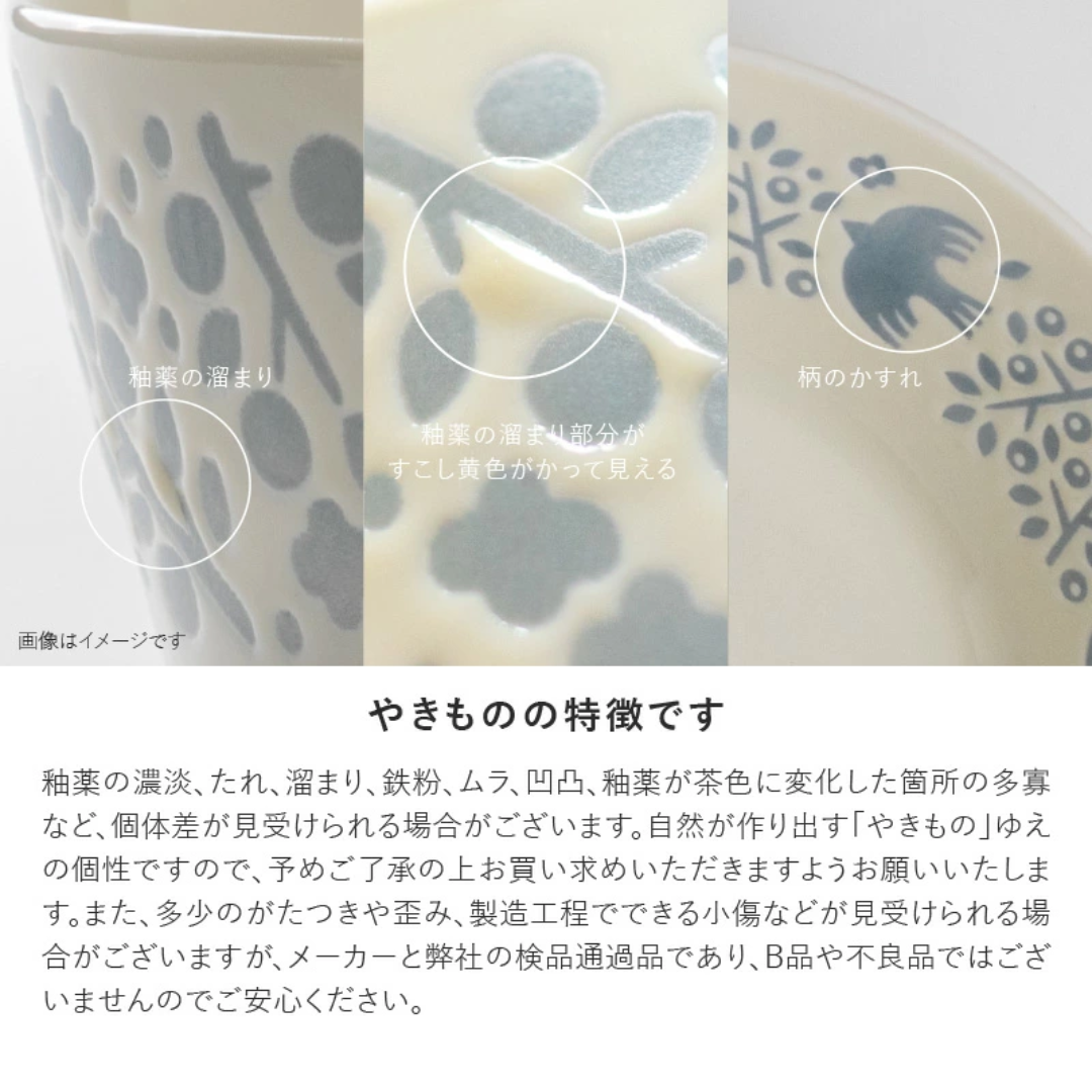 【預購】日本 Minorutouki LINTU 美濃燒 釉下彩 陶瓷小鳥深餐盤/餐碟