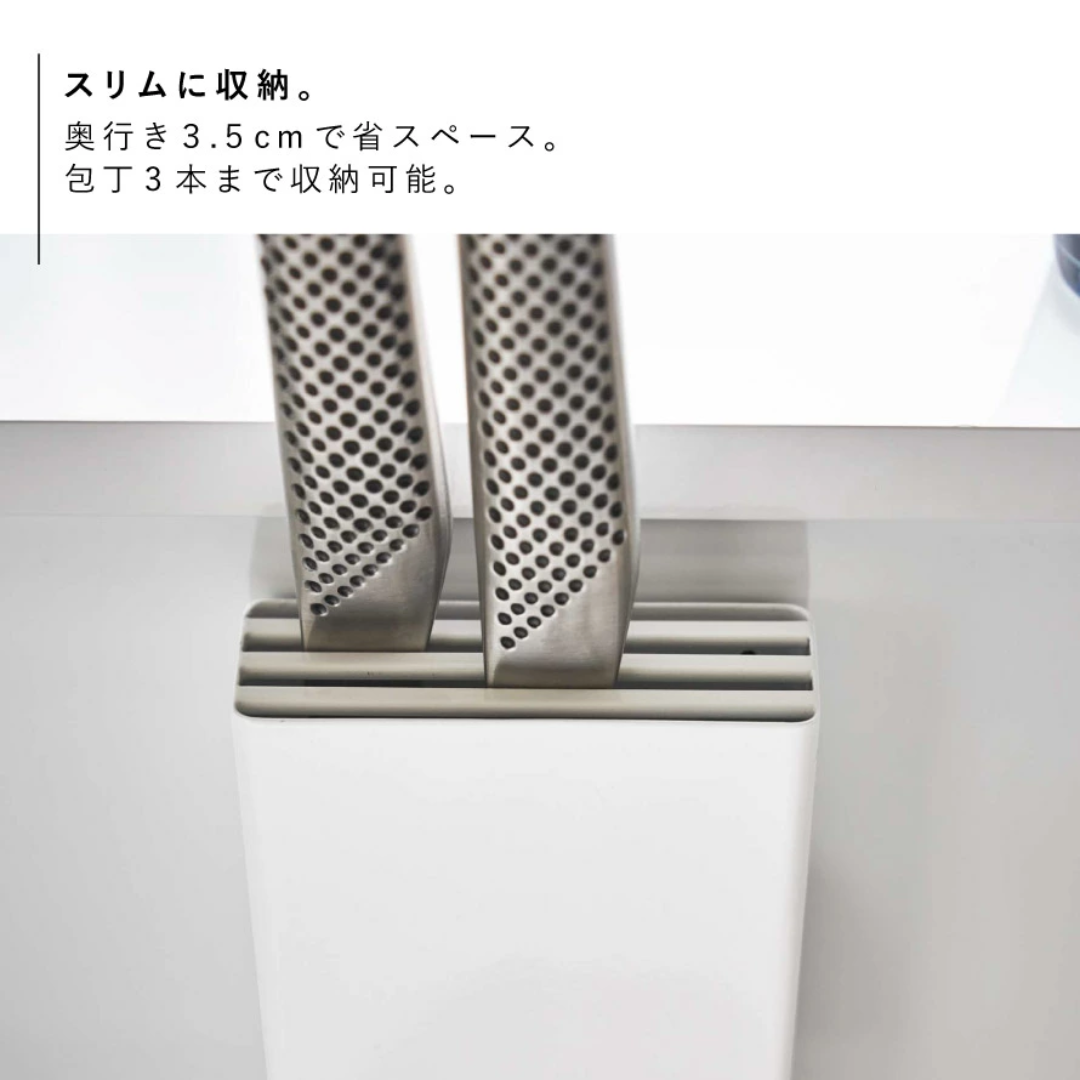 【預購】日本進口 山崎實業 YAMAZAKI 免打孔 廚房磁磚黏貼 磁吸懸掛 瀝水菜刀收納盒