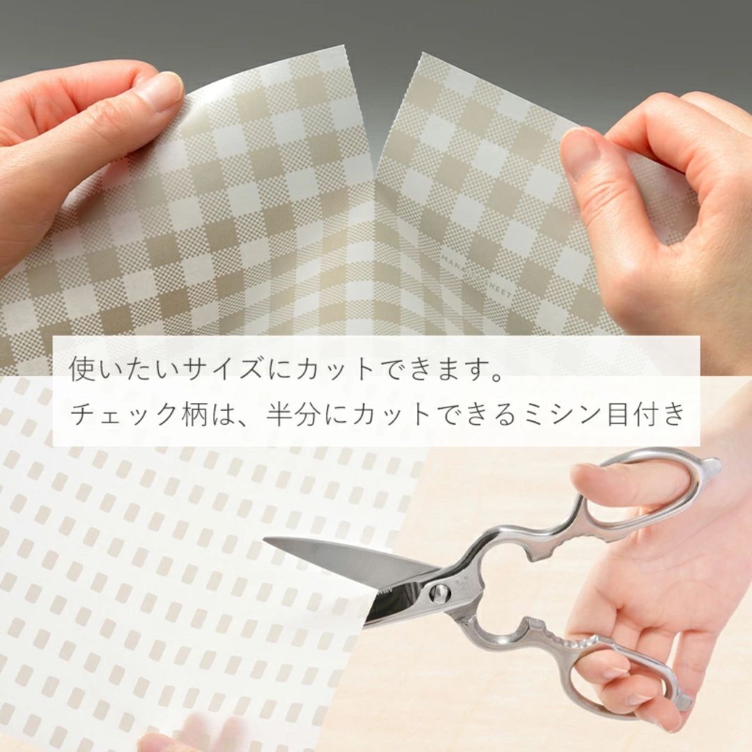 【預購】日本製 AUX Leye 一次性 可切割防止異味墊紙餐盤砧板