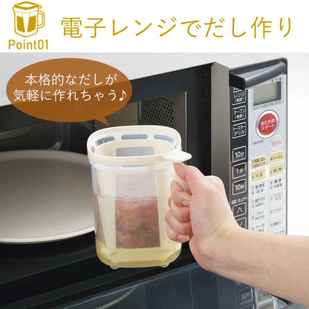 【預購】日本製 懶人必備 微波爐適用日式高湯料理壺 (1公升)