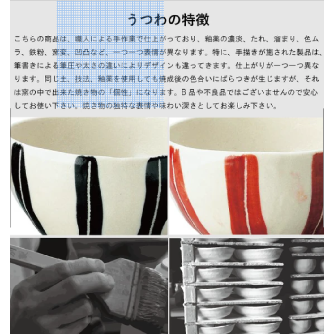 【預購】日本製 十草AWASAKA 美濃燒丸丼湯碗套裝 (2入)