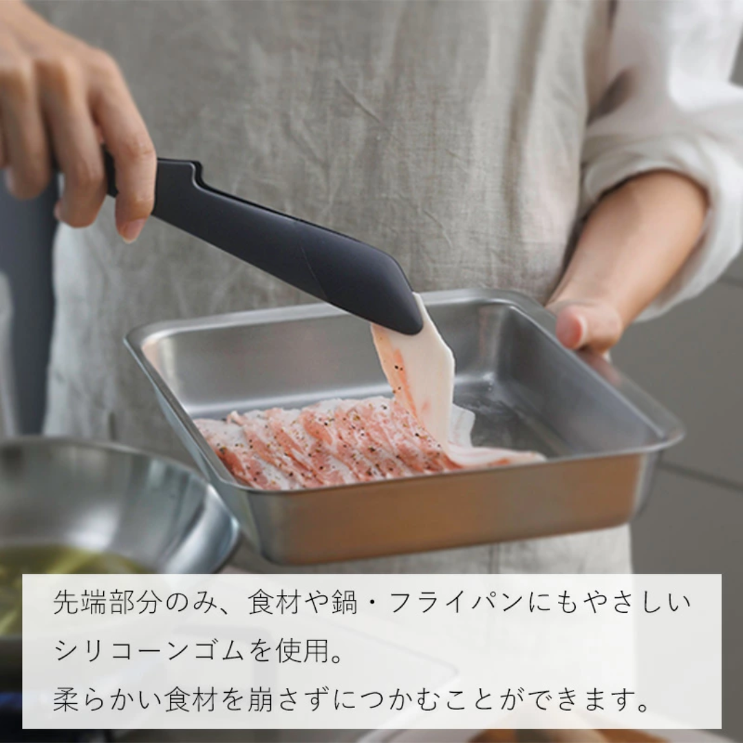 【預購】日本 Marna 廚房矽膠防滑可拆卸多功能料理夾