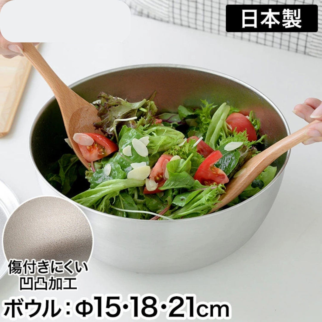【預購】日本製 Arnest 燕三條不銹鋼烘焙料理盆 / 濾網