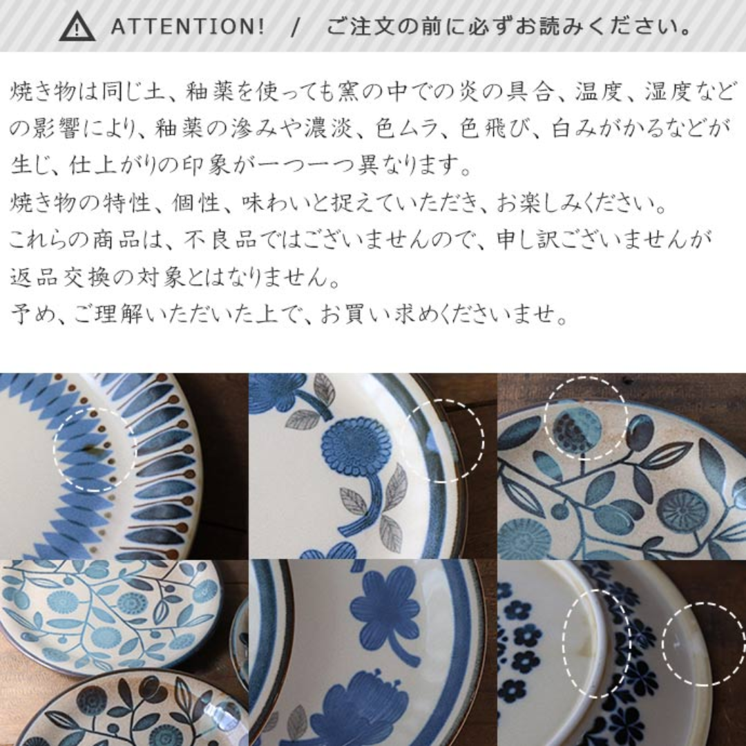 【預購】日本製 CLASICO 北歐風格美濃燒陶瓷餐碗禮盒套裝 (四件套)