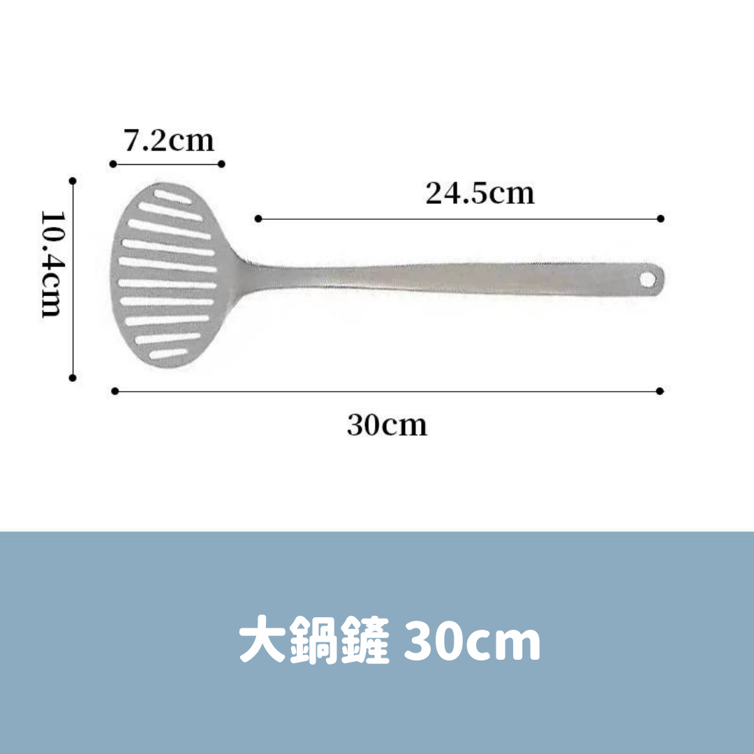 【預購】日本製 SORI YANAGI 柳宗理 廚具系列