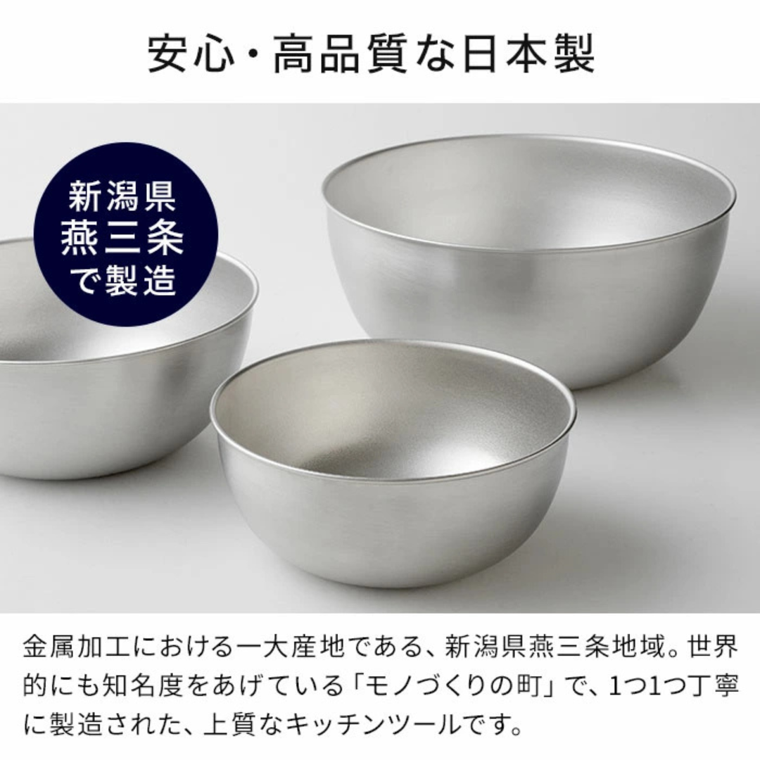 【預購】日本製 Arnest 燕三條不銹鋼烘焙料理盆 / 濾網