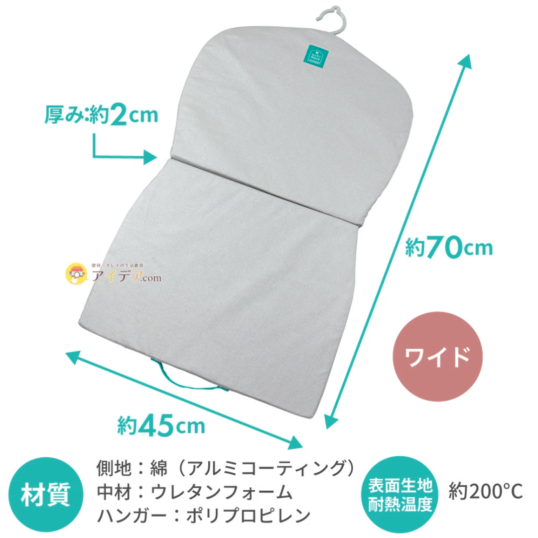 【預購】日本 COGIT 家用可折疊懸掛式手持熨燙板 (45cm)