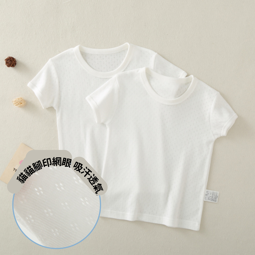 【預購】夏天必備 男女通用 全棉薄款網眼透氣純白色 兒童背心 / 短袖T恤 背心 底衫 (1包2件)
