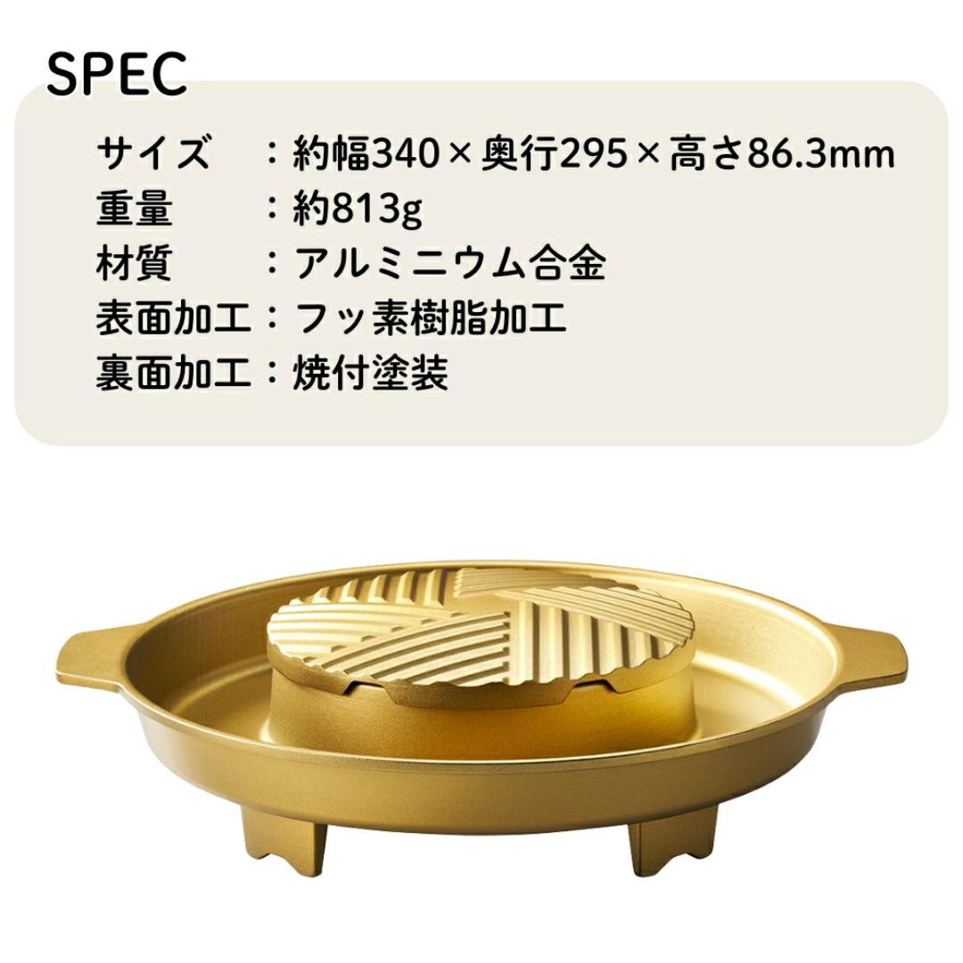 【預購】日本進口 Iwatani 巖谷 家用戶外兩用壽喜燒燒肉料理鍋 CB-A-YBN