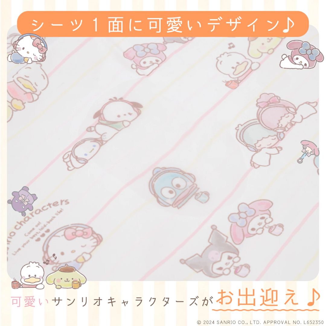 【預購】日本進口 Ponbaby x Sanrio Characters 嬰兒防水防尿床單床墊