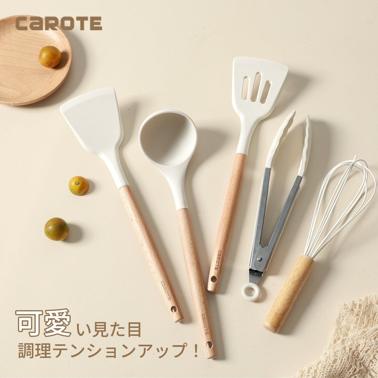 【預購】CAROTE 不粘鍋專用矽膠鏟子套裝 (2件套 / 3件套 / 5件套)
