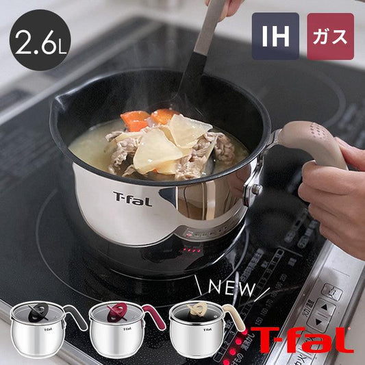 【預購】日本進口 T-fal Optispace IH 不銹鋼鈦塗層多功能鍋 (16cm) - Cnjpkitchen ❤️ 🇯🇵日本廚具 家居生活雜貨店