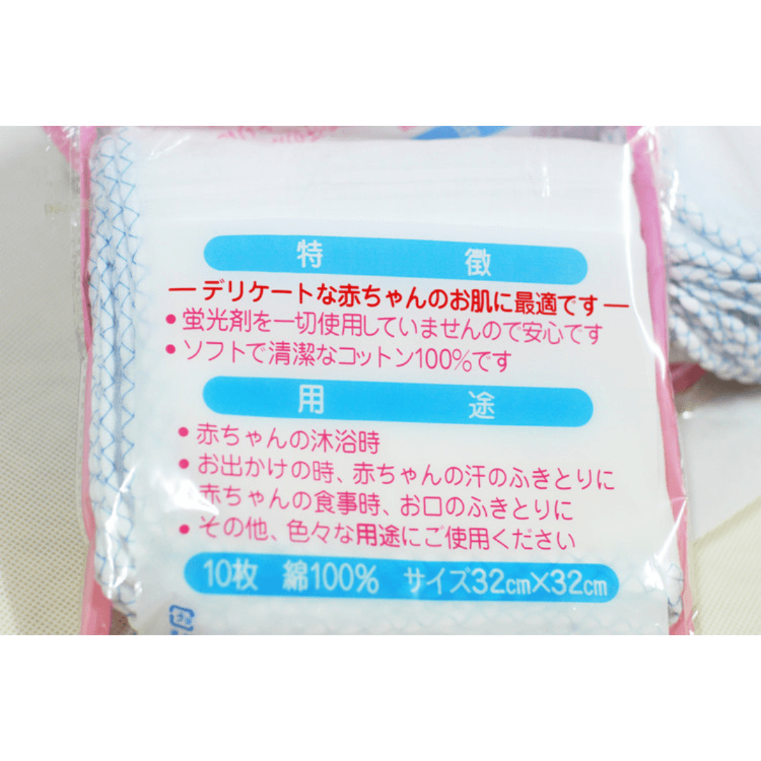 【預購 / 現貨】嬰兒純棉 2層純白無螢光紗巾 (1包10條) - Cnjpkitchen ❤️ 🇯🇵日本廚具 家居生活雜貨店