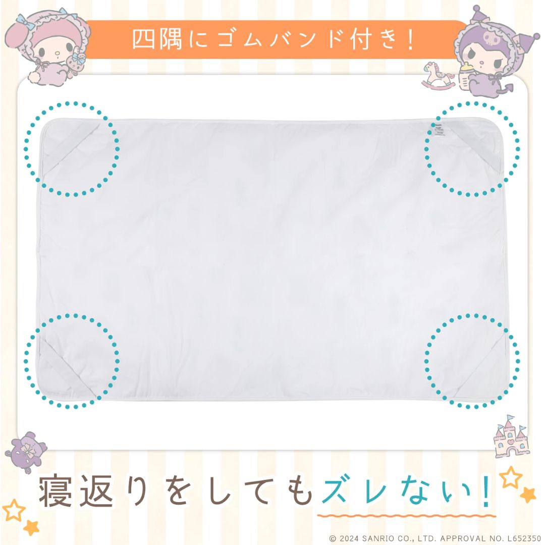 【預購】日本進口 Ponbaby x Sanrio Characters 嬰兒防水防尿床單床墊