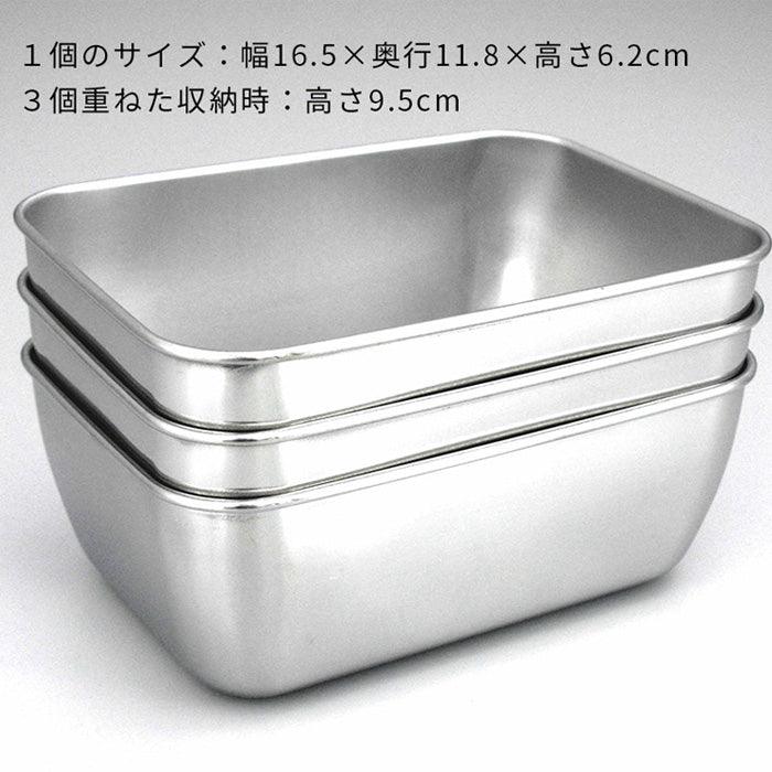 【預購】日本製 下村企販 不鏽鋼連濾網 備菜瀝水醃肉料理盒 - Cnjpkitchen ❤️ 🇯🇵日本廚具 家居生活雜貨店