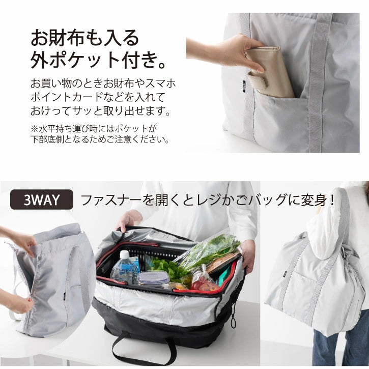 【預購】日本進口 山崎實業yamazaki tower 3WAY 外帶壽司披薩 可摺疊機洗冷藏購物袋