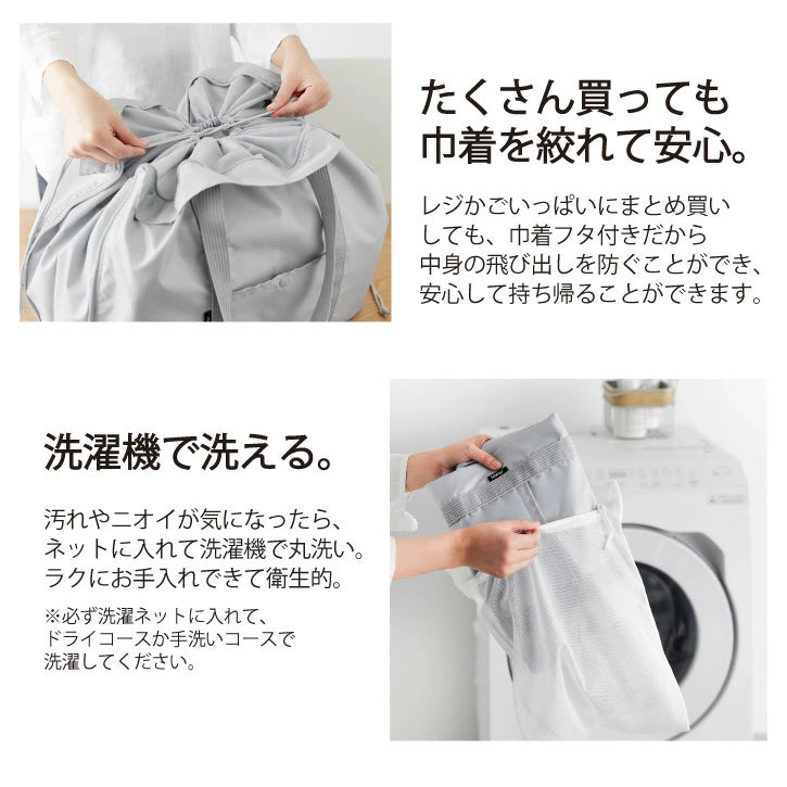 【預購】日本進口 山崎實業yamazaki tower 3WAY 外帶壽司披薩 可摺疊機洗冷藏購物袋
