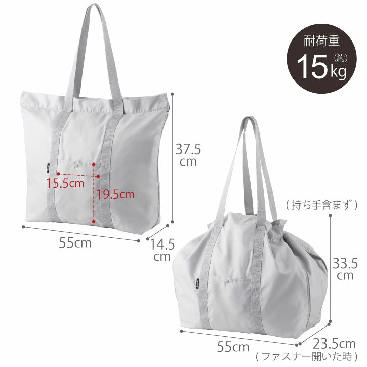 【預購】日本進口 山崎實業yamazaki tower 3WAY 外帶壽司披薩 可摺疊機洗冷藏購物袋