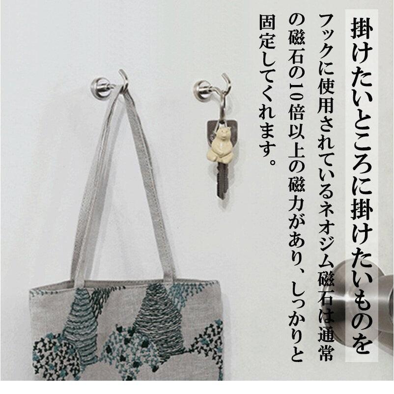 【預購】日本進口 Shimoyama 霜山 磁鐵掛鉤免打孔金屬廚房冰箱掛鉤 (4入)
