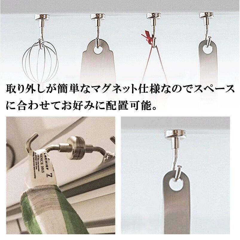 【預購】日本進口 Shimoyama 霜山 磁鐵掛鉤免打孔金屬廚房冰箱掛鉤 (4入)