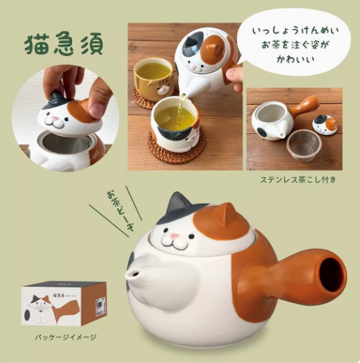 【預購】DECOLE 貓貓泡茶陶瓷茶壺 連 2小杯