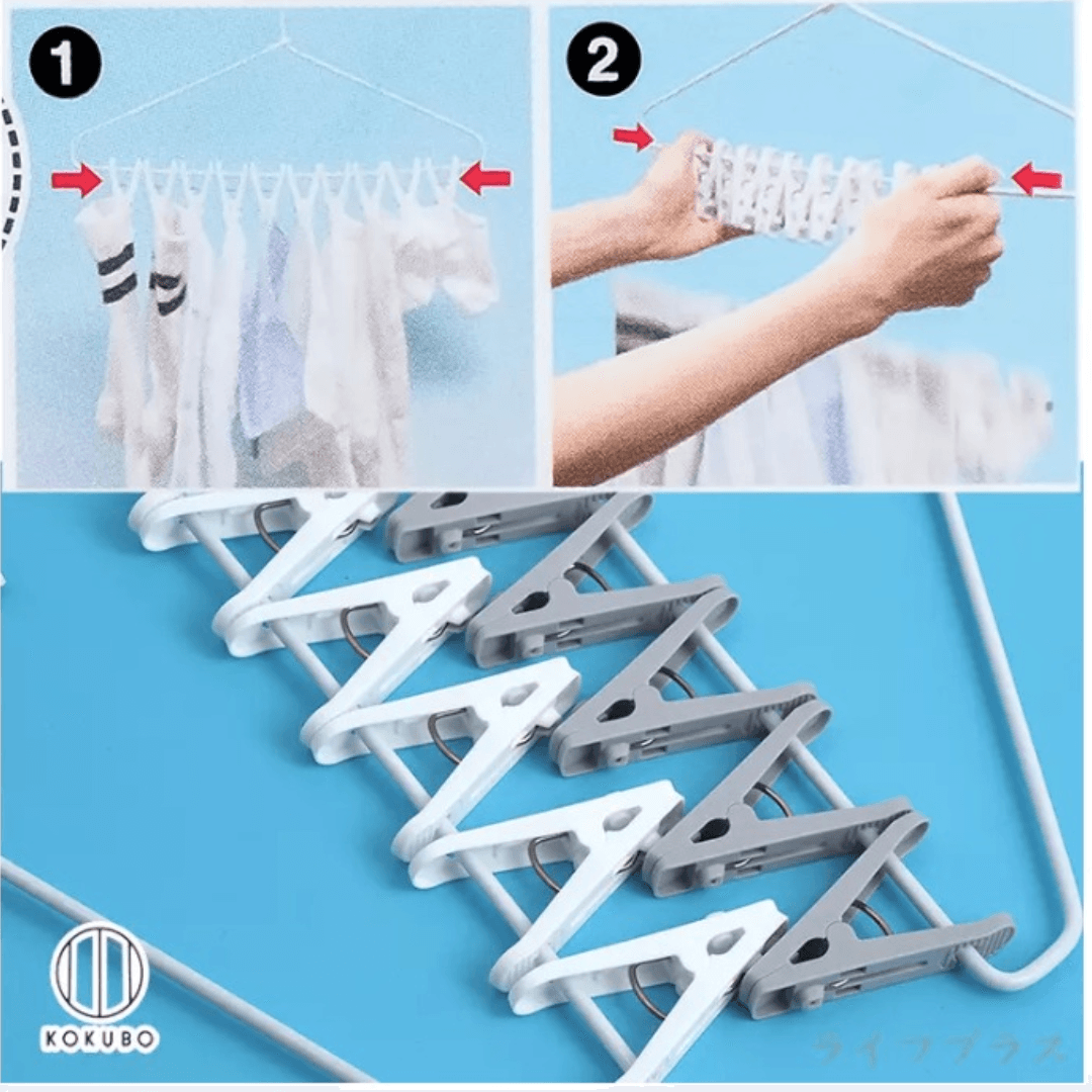 【預購】日本進口 小久保KOKUBO 多用途一秒快速收襪晾曬架(10夾) - Cnjpkitchen ❤️ 🇯🇵日本廚具 家居生活雜貨店